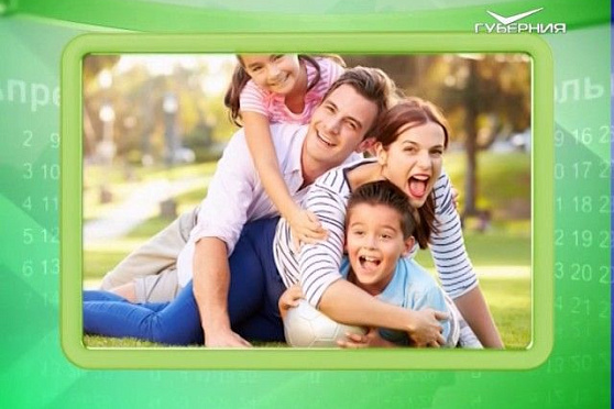 Календарь губернии 15.05.2017