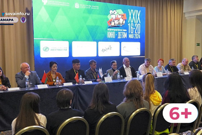 В Самаре стартовал Международный фестиваль "Кино - детям"