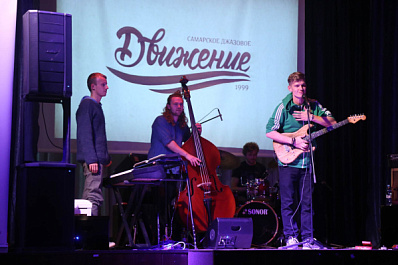 Три дня джаза и блюза: в Самаре пройдет международный музыкальный фестиваль