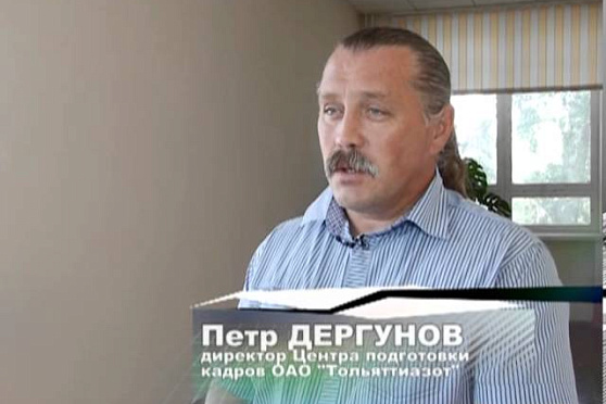 Открытый урок 20.08.2013 