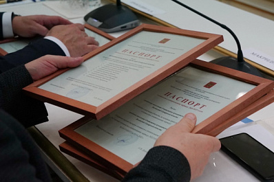 Муниципалитеты Самарской области получили паспорта готовности к отопительному сезону