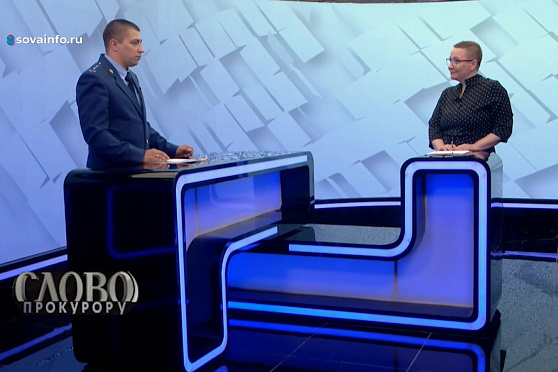 Домашнее насилие. Слово прокурору