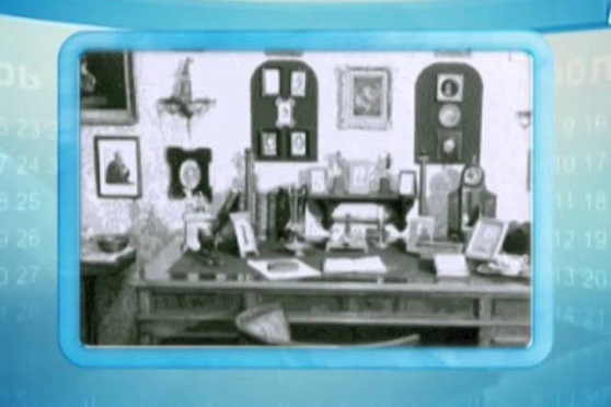 Календарь Губернии 1.02.2014