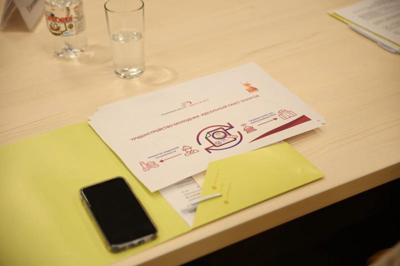 В Самаре обсудили вопросы подростковой занятости и развития молодежной сферы