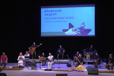 В Самарской филармонии прошел концерт-беседа "Народная музыка: истоки и современность"