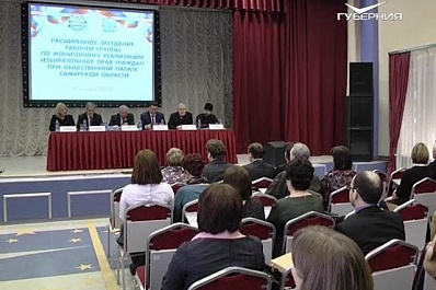 В Самарской области на президентских выборах будут работать около 3 тыс. общественных наблюдателей