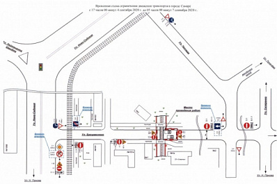 В Самаре улицы Ерошевского и Часовую закрывают для проезда