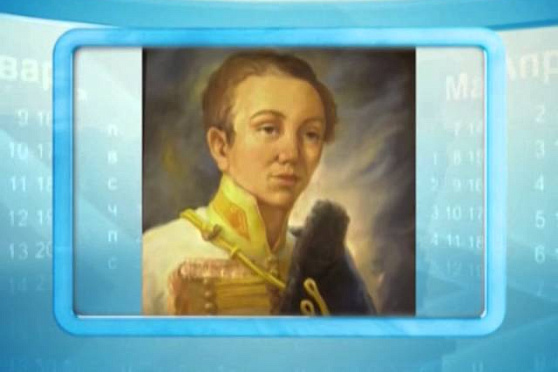 Календарь Губернии 25.02.2014