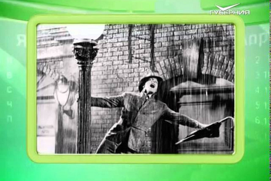 Календарь губернии 4.05.2015 