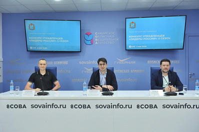 Самарские финалисты рассказали, как проходит конкурс "Лидеры России"