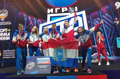 Самарская область взяла бронзу на всероссийских играх ГТО