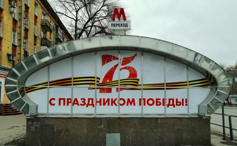 В Самаре к 9 Мая украсили станцию “Победа” и вагоны метро