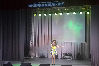 В Волжском районе открыли Лестницу к звёздам