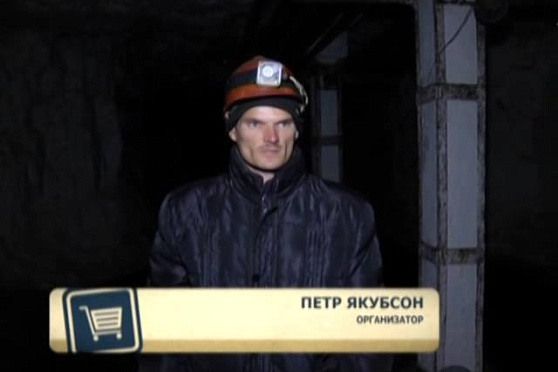 Азбука потребителя 21.08.2014