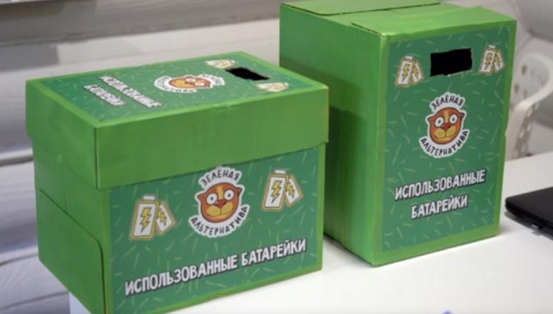 Московским ученикам предложили сдавать батарейки в своих учебных заведениях 