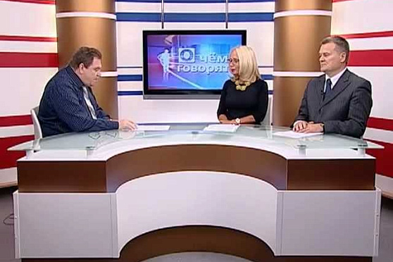 О чем говорят 11.10.2012