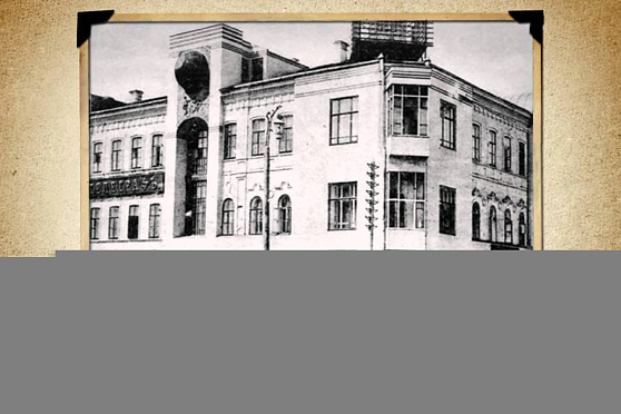 Календарь Губернии 26.01.2013