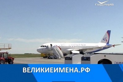 В Самаре наградили победителя фотоконкурса Великие имена России