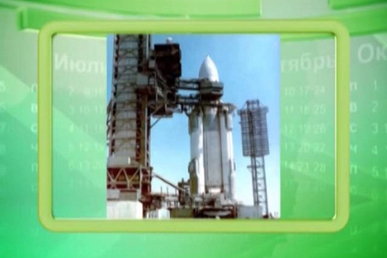 Календарь Губернии 15.05.2014