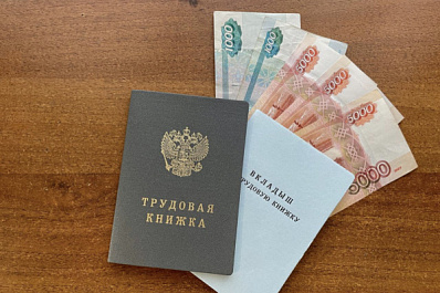 В России хотят отменить налоги с зарплат меньше 30 тысяч рублей