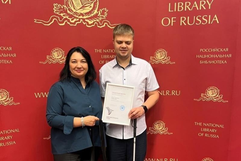 Самарец стал обладателем специального приза на конкурсе "Библиотекарь года"