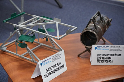 Как в Самарской области поддерживают молодых рационализаторов