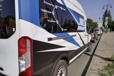 Автопробег "Динамо" прибыл в Самару