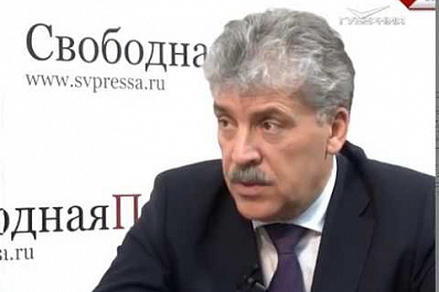 Павел Грудинин ответил на вопросы о мерах поддержки молодых семей