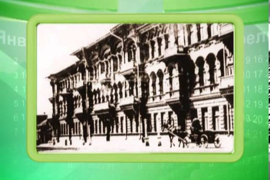 Календарь губернии 18.07.2013 