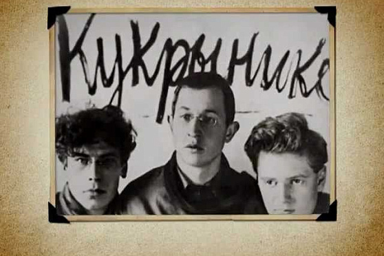 Календарь Губернии 21.10.2012