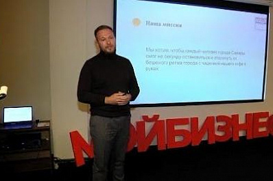 Бизнесмены региона участвуют в конкурсе "Молодой предприниматель России - 2020"