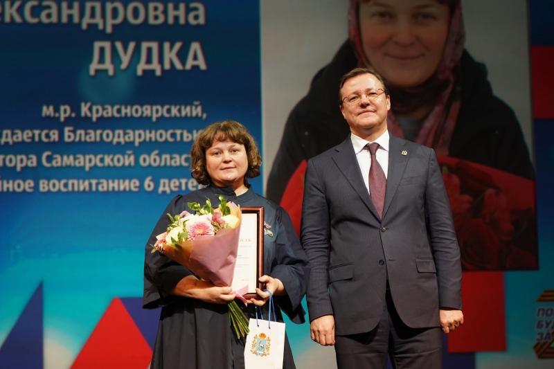 27 ноября в Самарской области наградили многодетных матерей