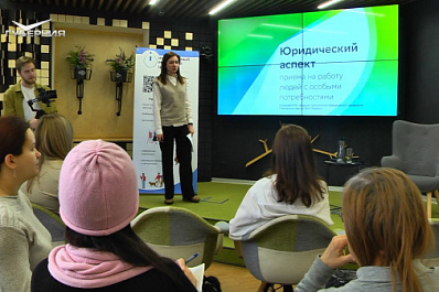 В Самаре проходит ярмарка вакансий для людей с ОВЗ