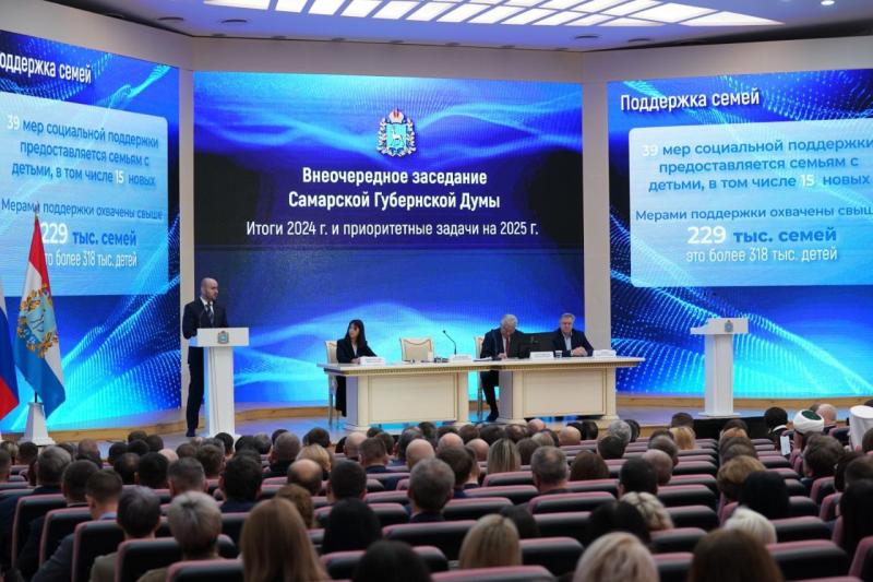 Курс на развитие: 28 декабря состоялось внеочередное заседание Самарской губернской думы
