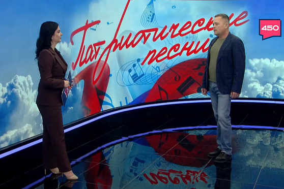 Музыкант Андрей Яковлев – о патриотической песне