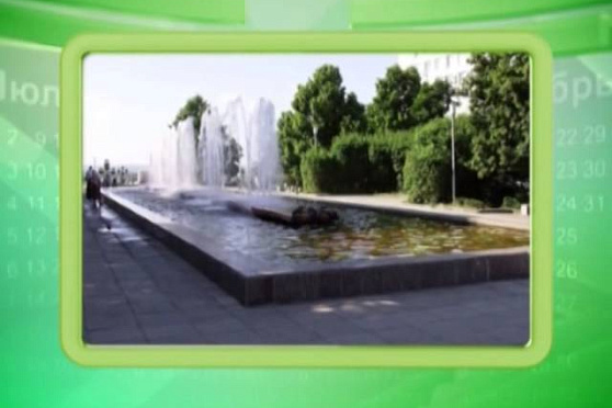 Календарь Губернии 31.07.2014