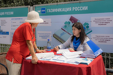 Жителям Ставропольского района рассказали о возможностях социальной догазификации
