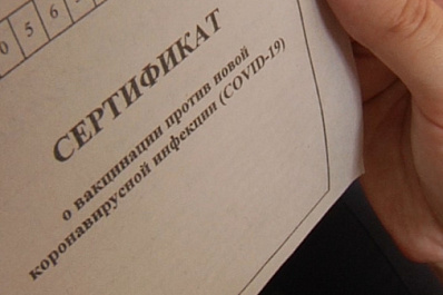 Самарцев предупредили о мошенничестве под видом вакцинации от COVID-19 на дому