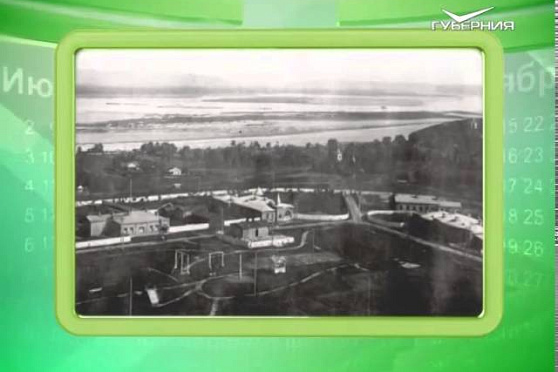 Календарь губернии 28.06.2015 