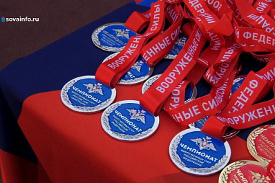 В Самаре подвели итоги чемпионата ВС РФ по офицерскому троеборью