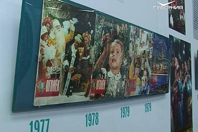 Самарцам покажут, как менялись традиции празднования Нового года в России в ХХ веке