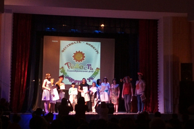 В Самаре наградили лауреатов регионального фестиваля-конкурса юных талантов