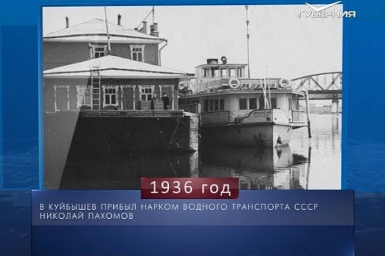 Календарь губернии от 14.08.2018