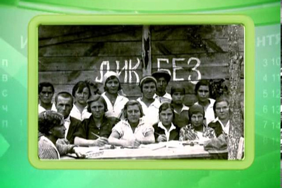 Календарь губернии 15.03.2013 