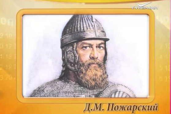 Календарь Губернии 1.11.2015 