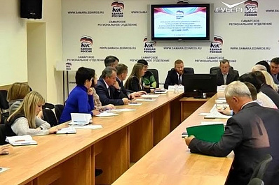 В октябре Самара примет Всероссийский форум Надежда нации