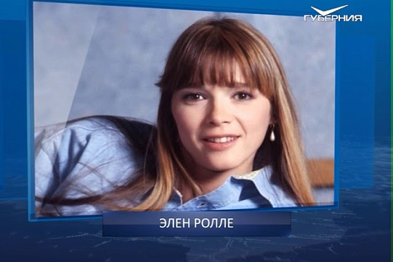 Календарь губернии от 20.12.2017