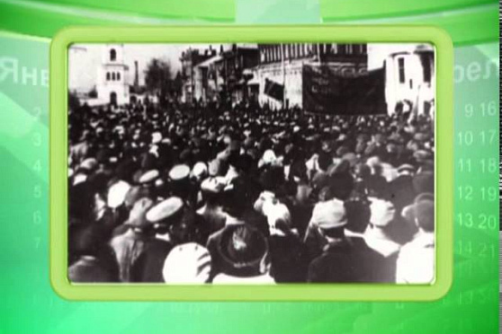 Календарь губернии 05.08.2013 