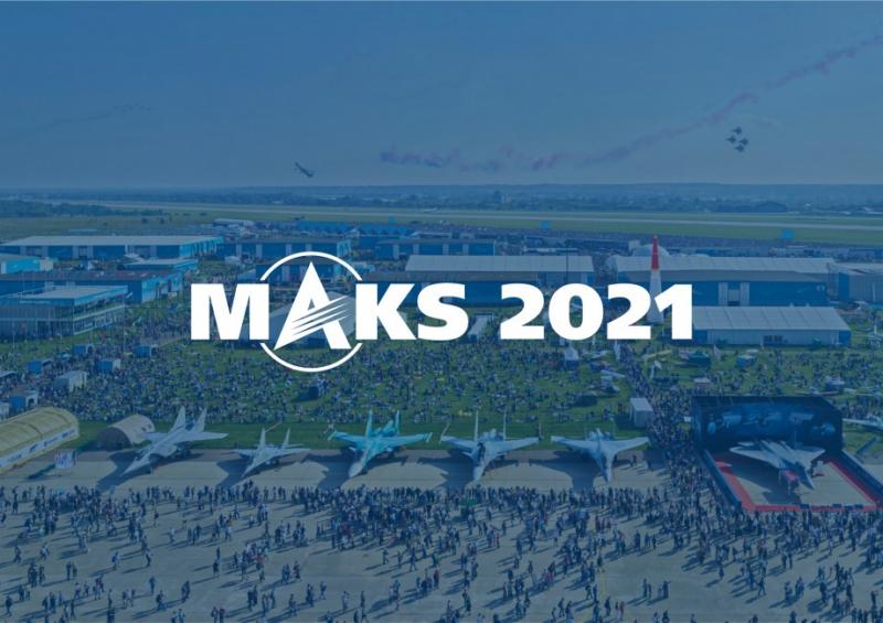 Самарская область представила новейшие разработки на авиасалоне МАКС-2021