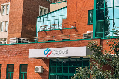 Отделение СФР по Самарской области возмещает расходы на создание рабочих мест для лиц с инвалидностью